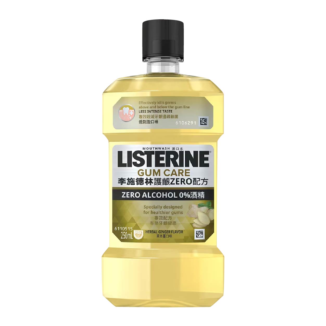 Listerine Gum Care Zero Herbal Ginger Mouthwash 250ml