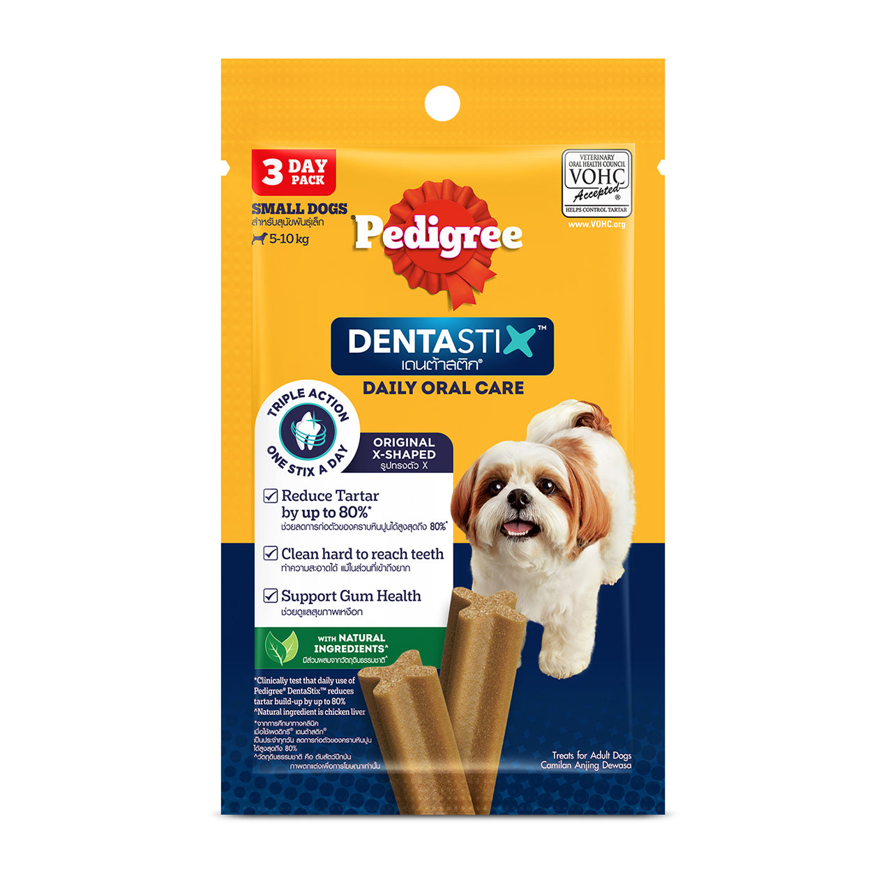 Pedigree Dentastix Daily Oral Care Adult Dog Treats Small 3s 45g