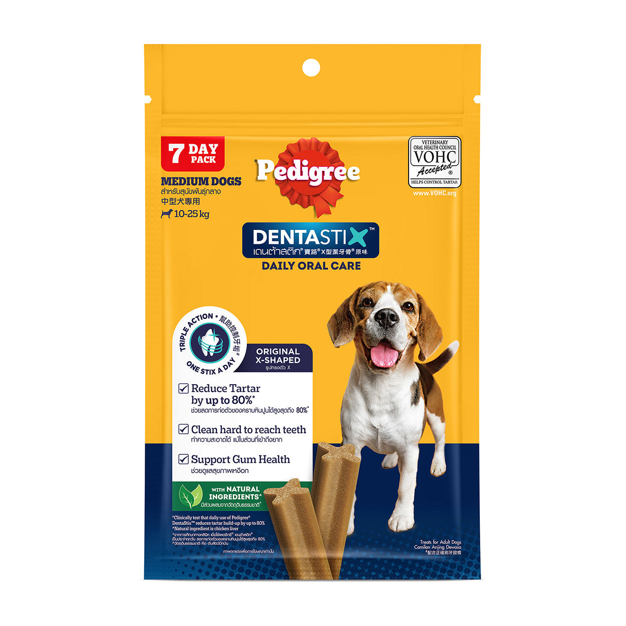 Pedigree Dentastix Daily Oral Care Adult Dog Treats Medium7s 172g