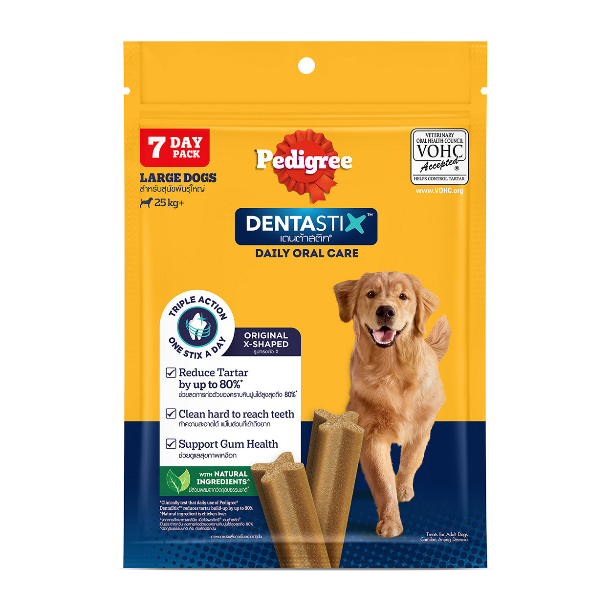 Pedigree Dentastix Daily Oral Care Adult Dog Treats Large 7s 261g
