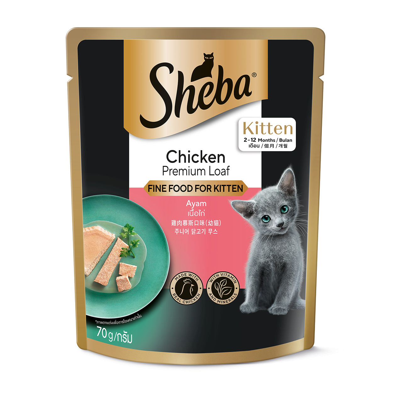 Sheba Kitten Chicken Premium Loaf Cat Food Pouch 70g