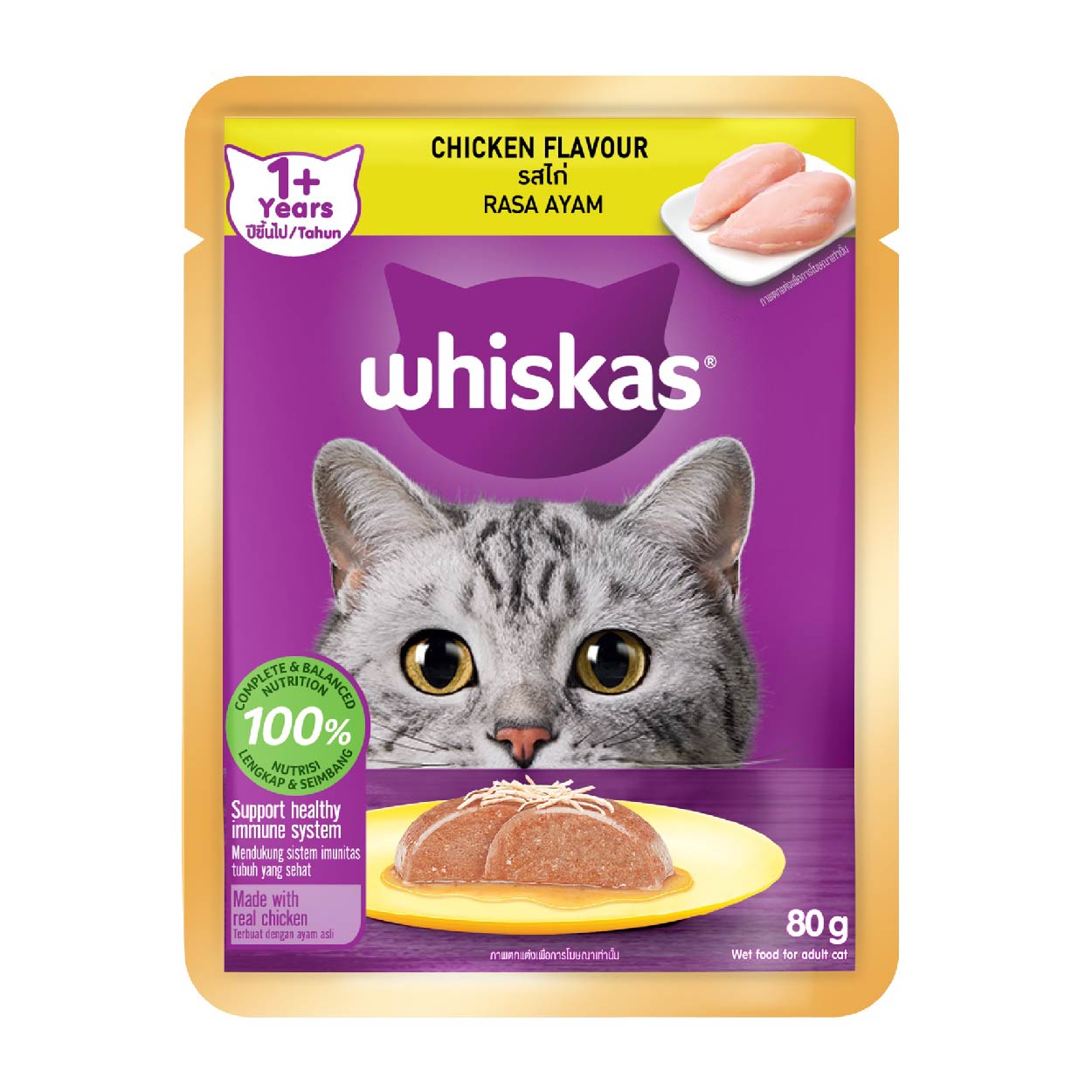 Whiskas Chicken Flavour 1+ years Cat Food Pouch 80g