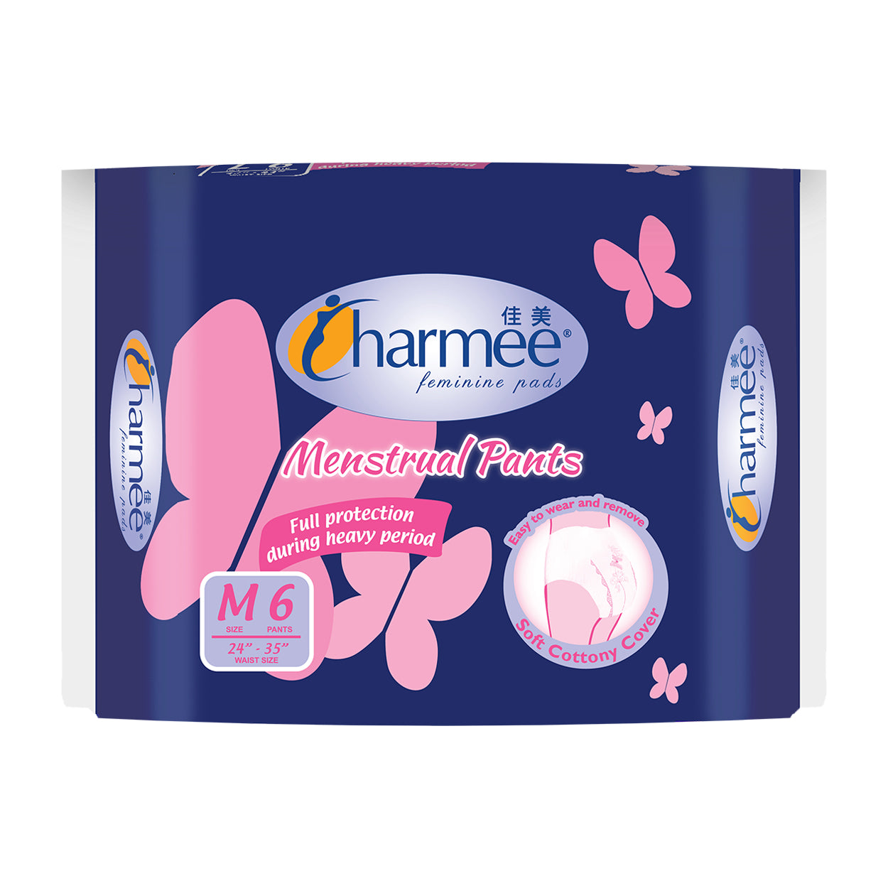 Charmee Menstrual Pants Medium 6s 24in to 35in