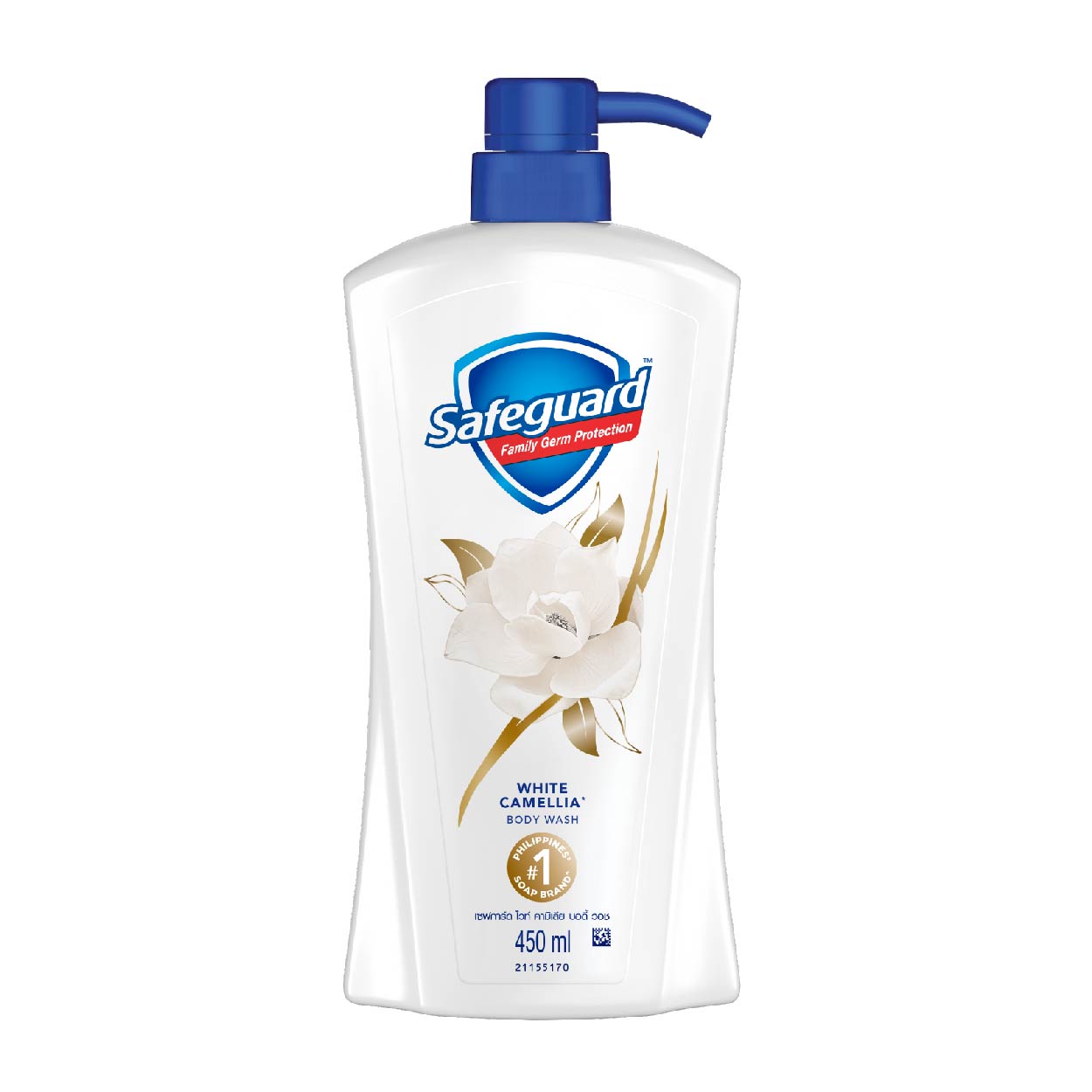 Safeguard Body Wash White Camellia Pump 450ml