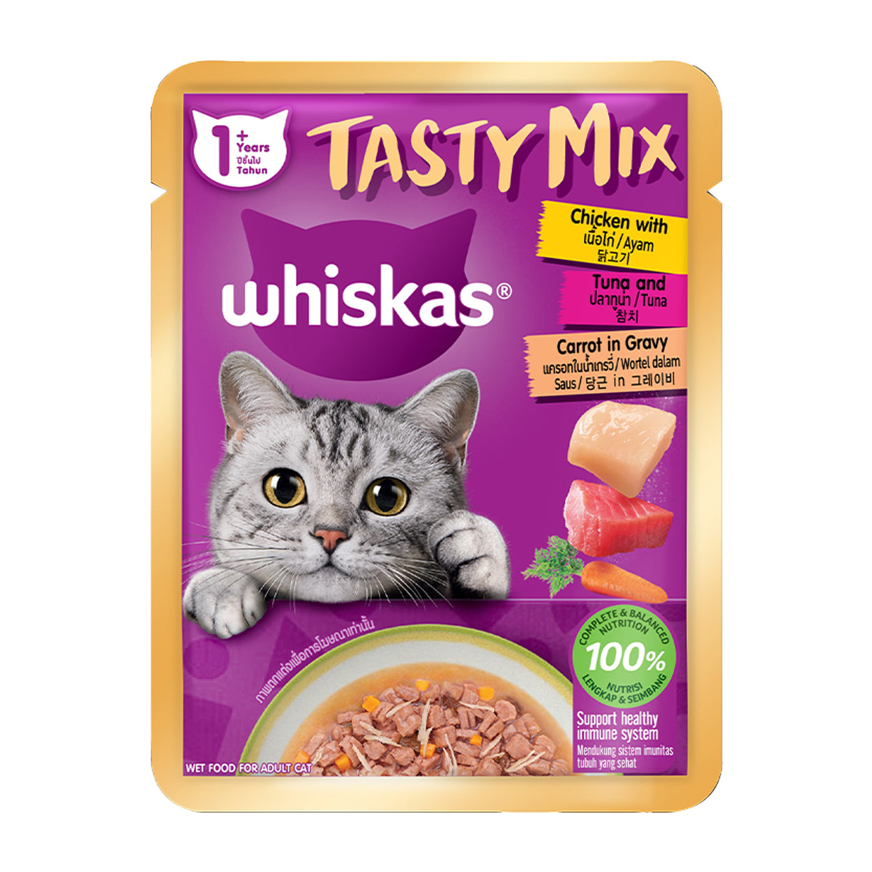Whiskas Chicken Tuna Carrot in Gravy Adult Cat Food Pouch70g