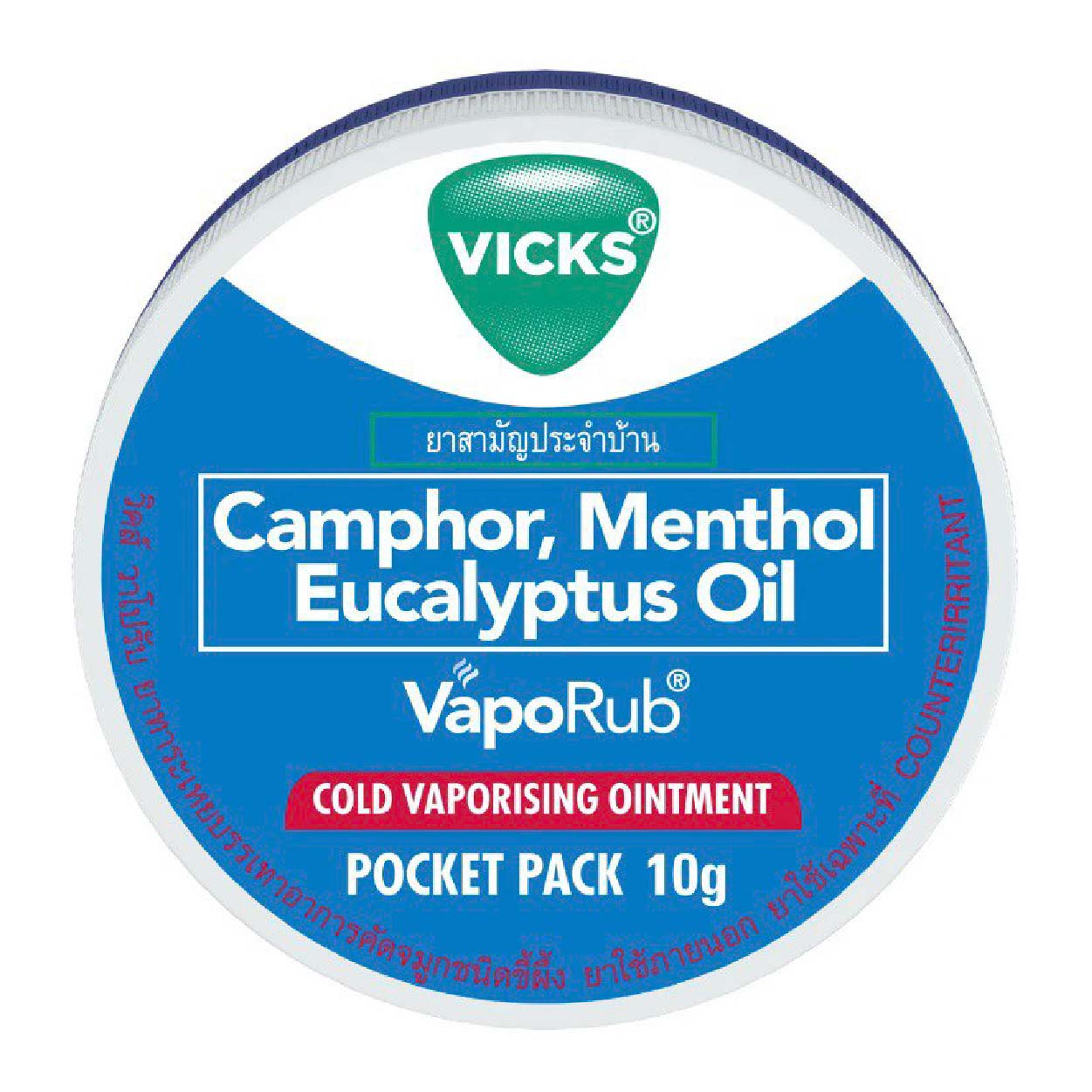 Vicks VapoRub Cold Vaporising Ointment Pocket Pack 10g