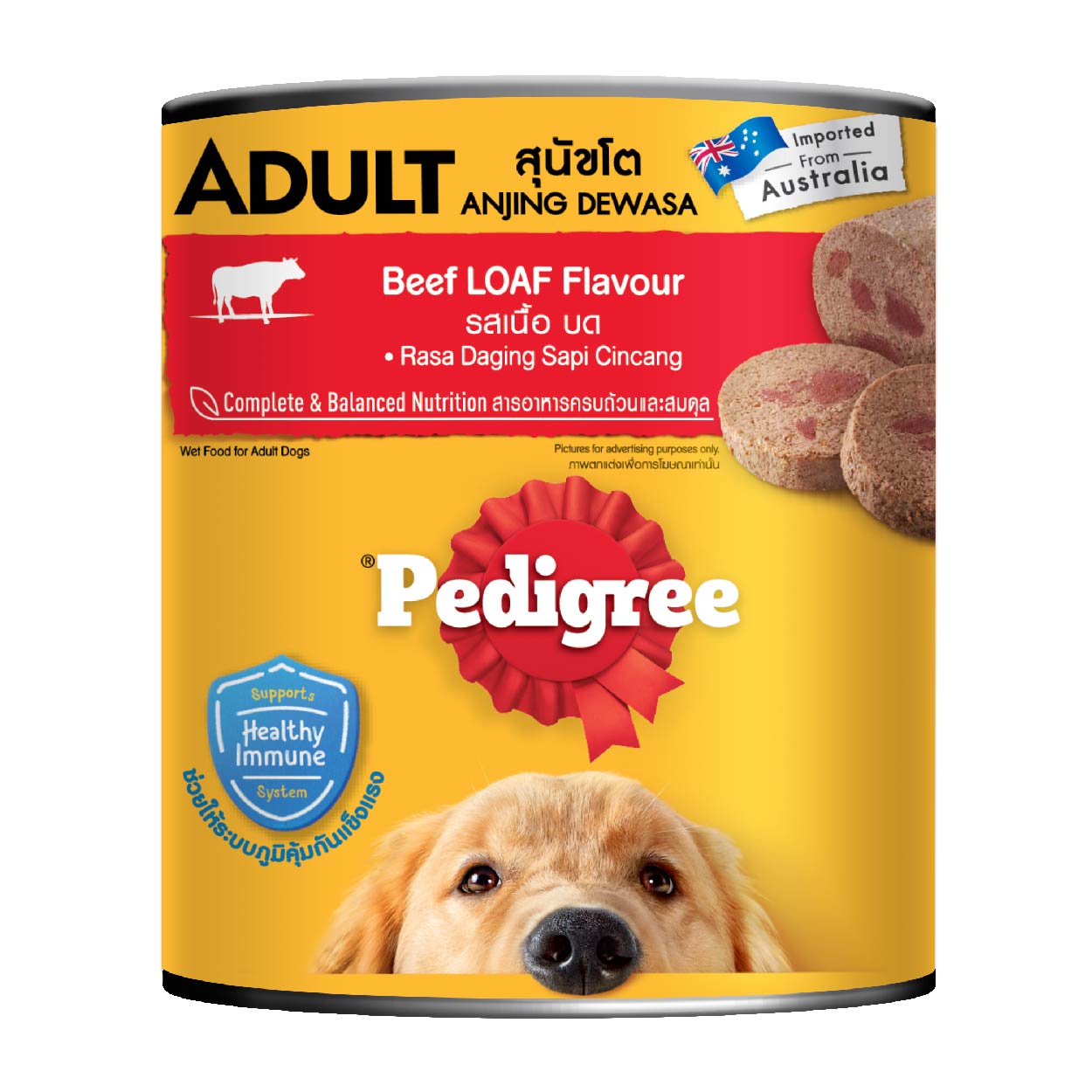 Pedigree Beef Loaf Flavour Dog Food Adult 700g
