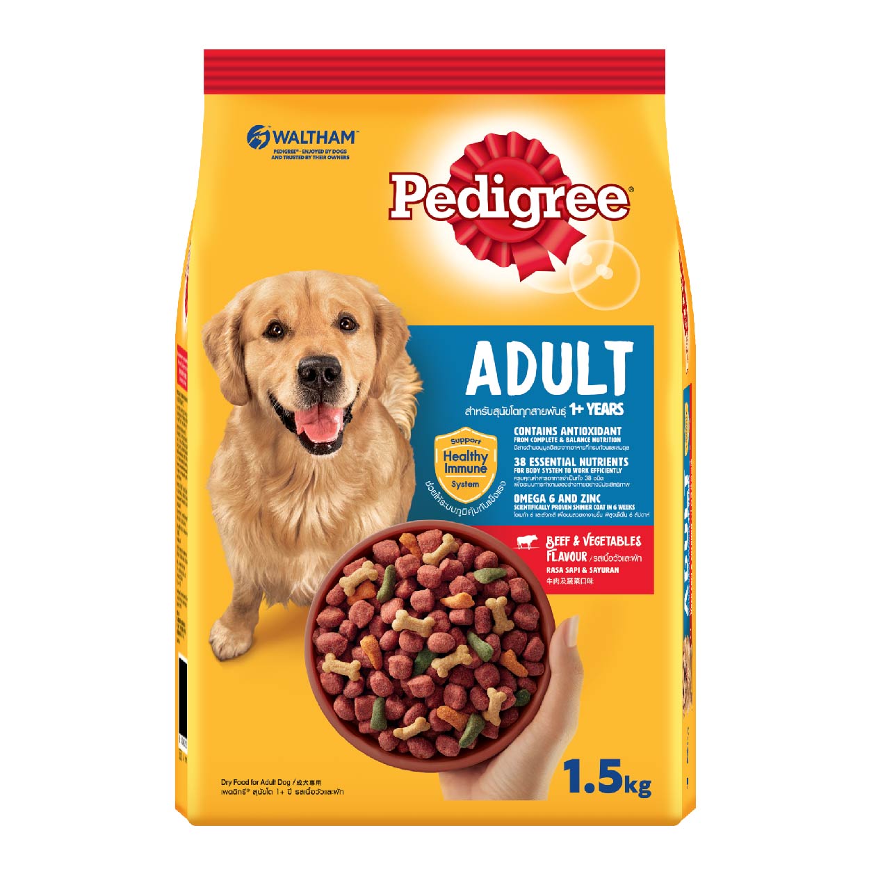 Pedigree Adult Beef & Vegetables 1+ Years Dry Dog Food 1.5kg