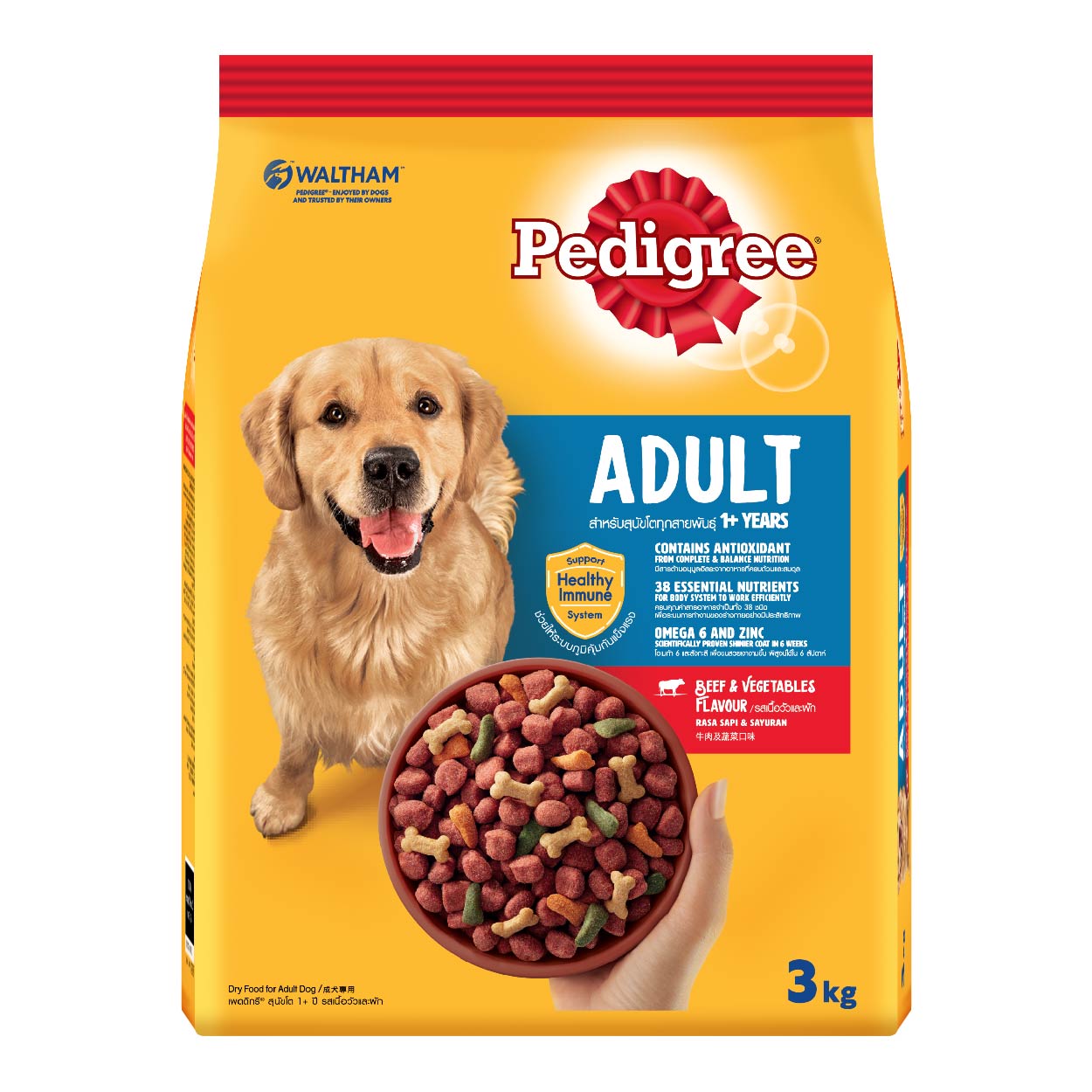 Pedigree Adult Beef & Vegetables 1+ Years Dry Dog Food 3kg