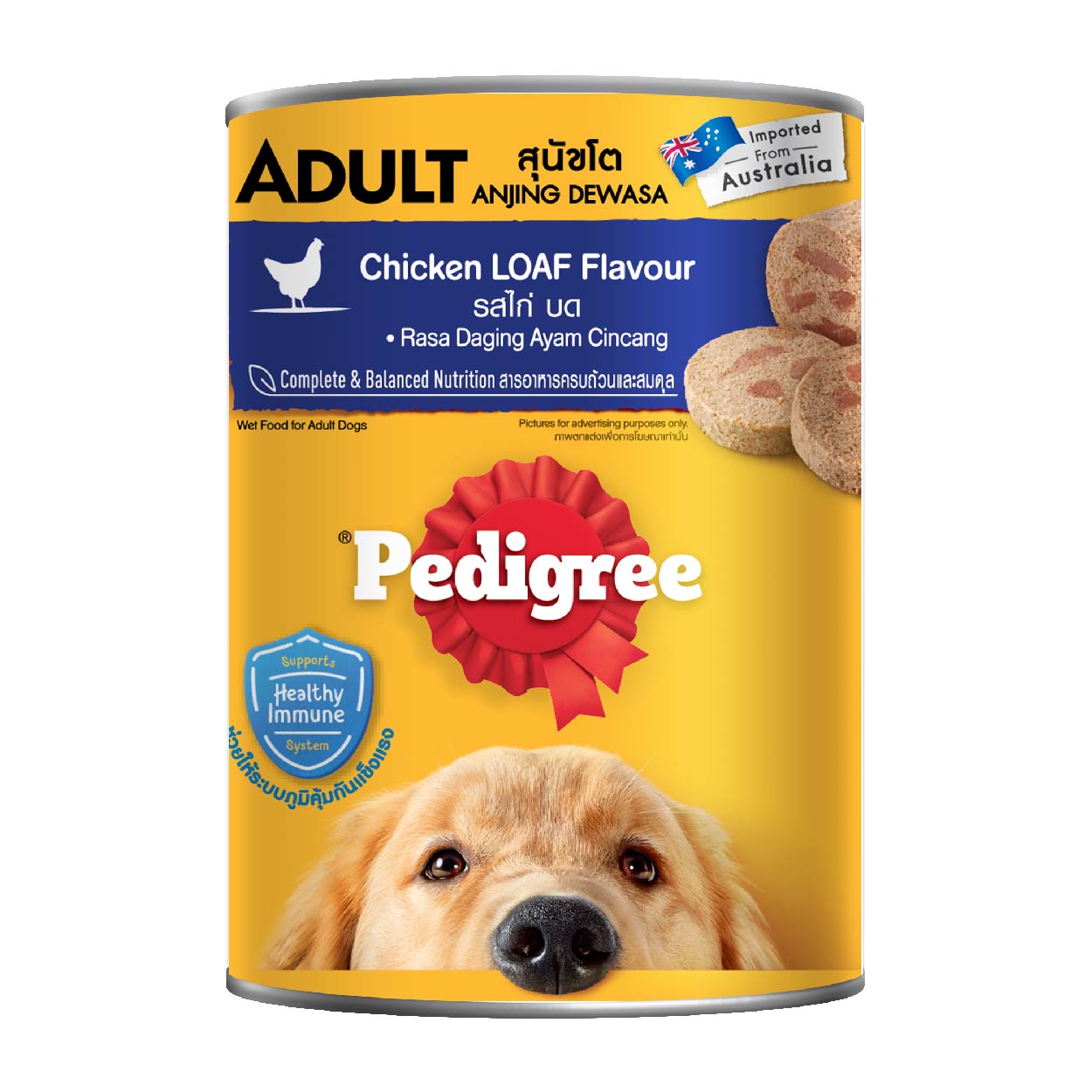 Pedigree Chicken Loaf Flavour Adult Dog Food 400g