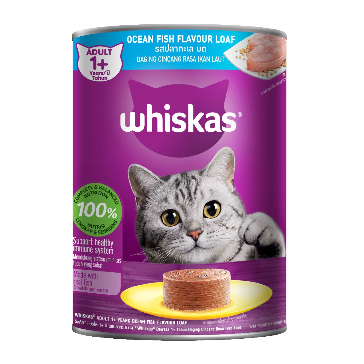 Whiskas Adult Ocean Fish Flavour Loaf Cat Food 400g