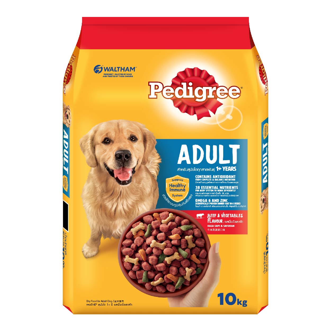 Pedigree Adult Beef & Vegetables 1+ Years Dry Dog Food 10kg