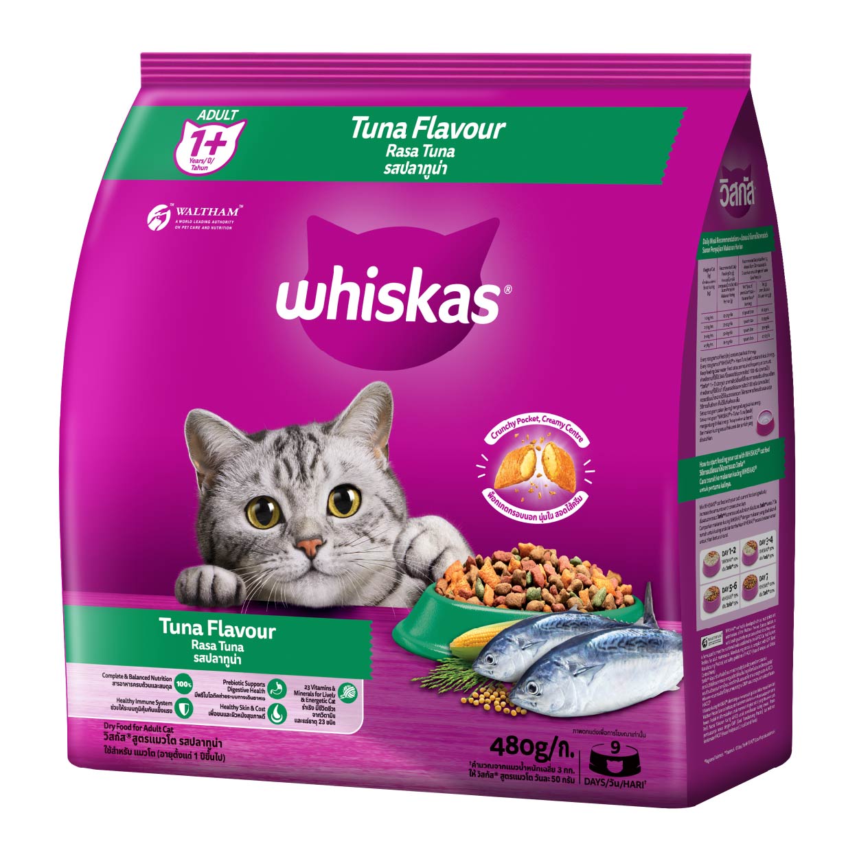 Whiskas Adult Tuna Cat Food 480g
