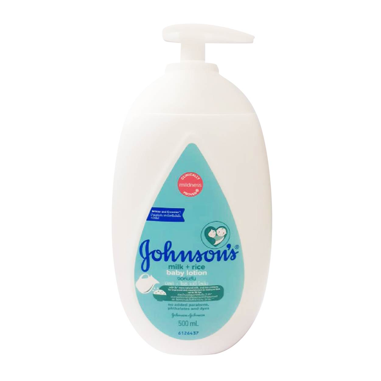 Johnsons Baby Lotion Milk + Rice Pump 500ml