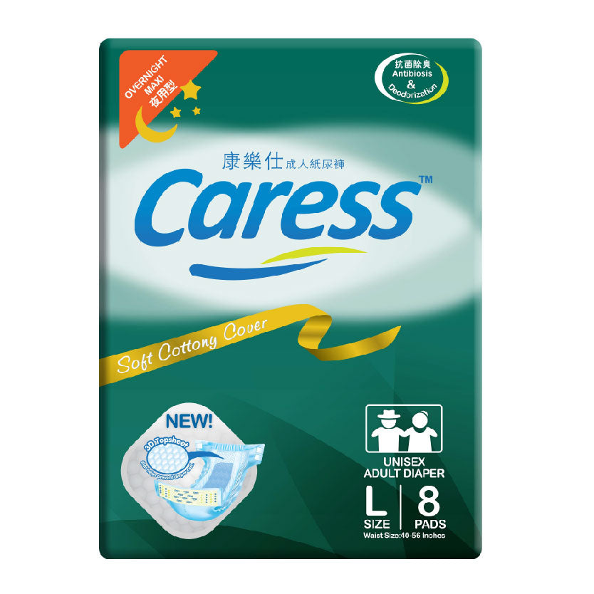 Caress Adult Diaper Maxi Overnight Large 8s