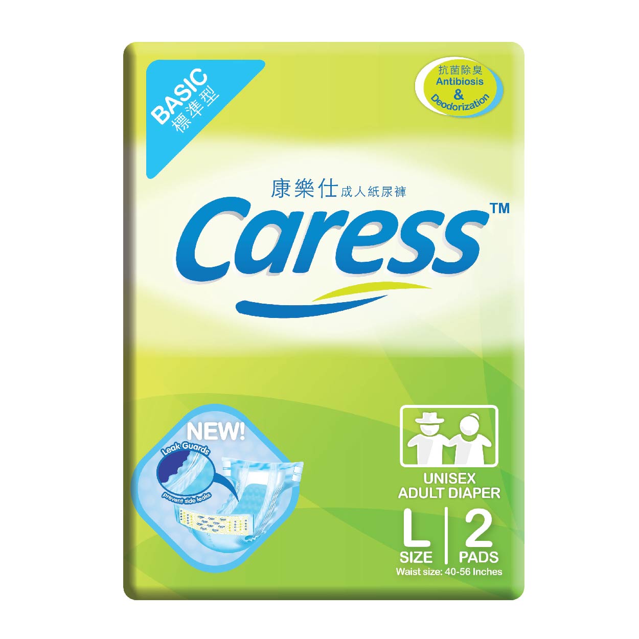 Caress Adult Diaper Basic Large 2s
