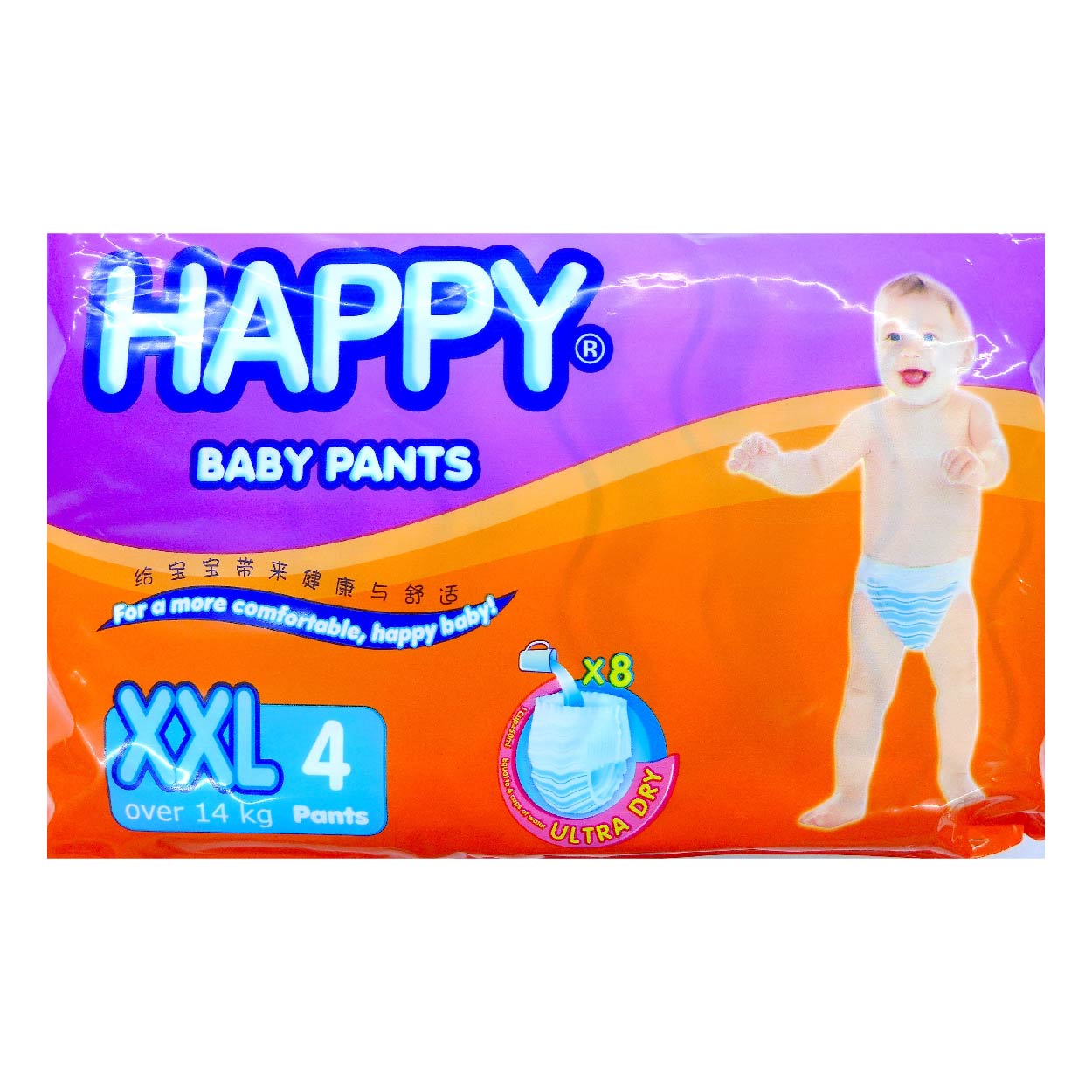 Happy Baby Pants Diaper XXL 4s