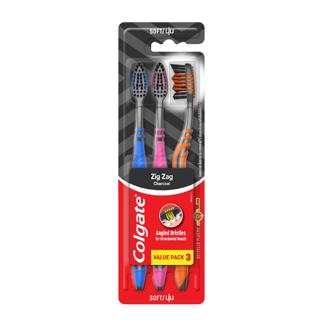 Colgate Toothbrush Zigzag Charcoal Soft Value Pack 3s