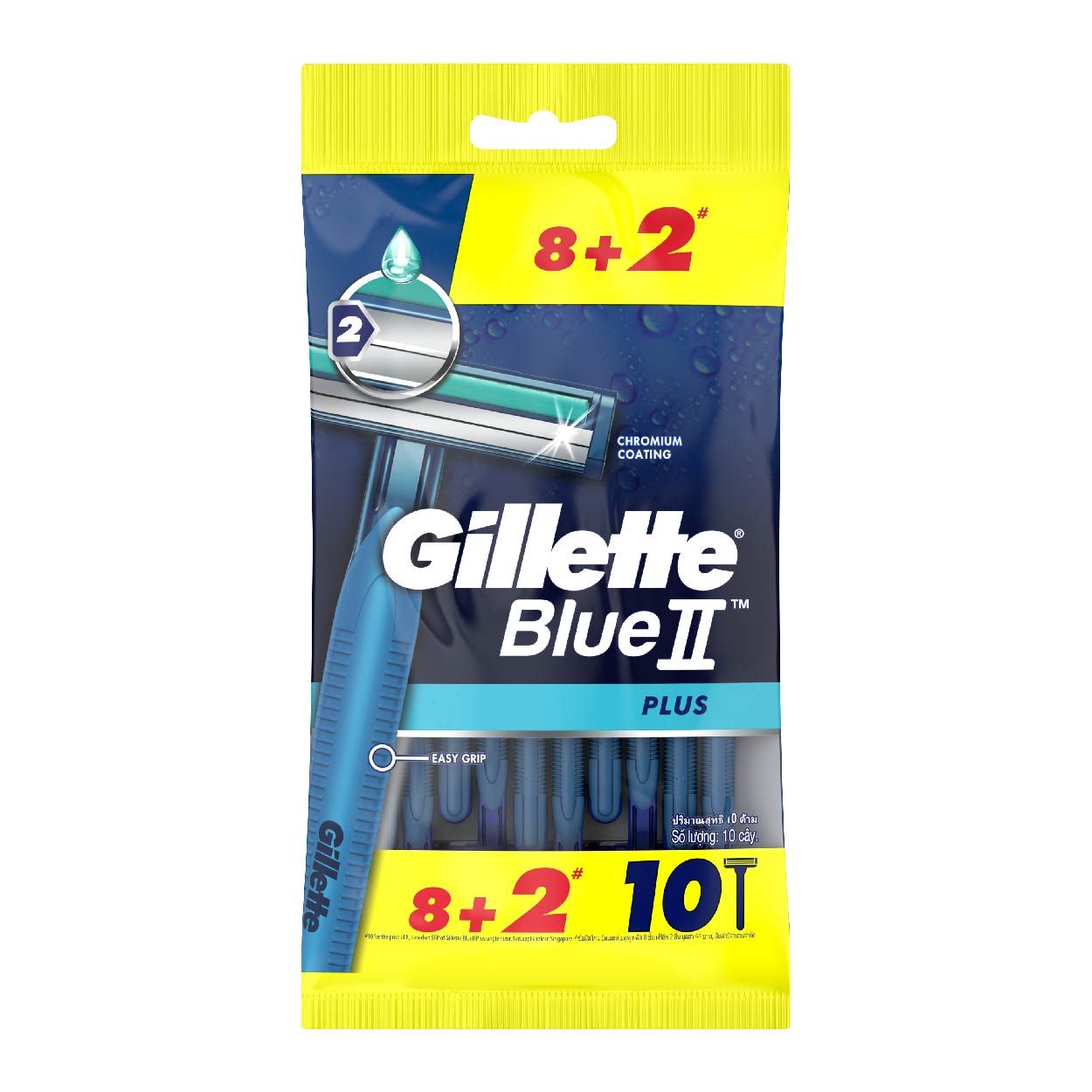 Gillette Razor Blue II Plus 10s