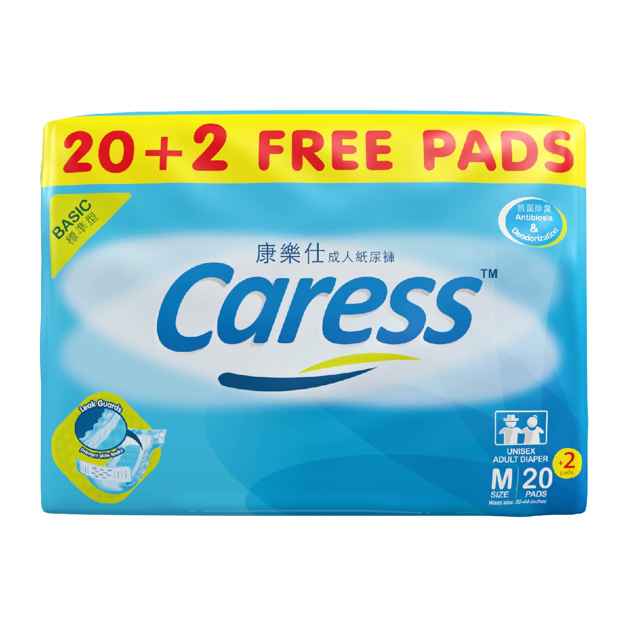 Caress Adult Diaper Basic Medium 20s + Free