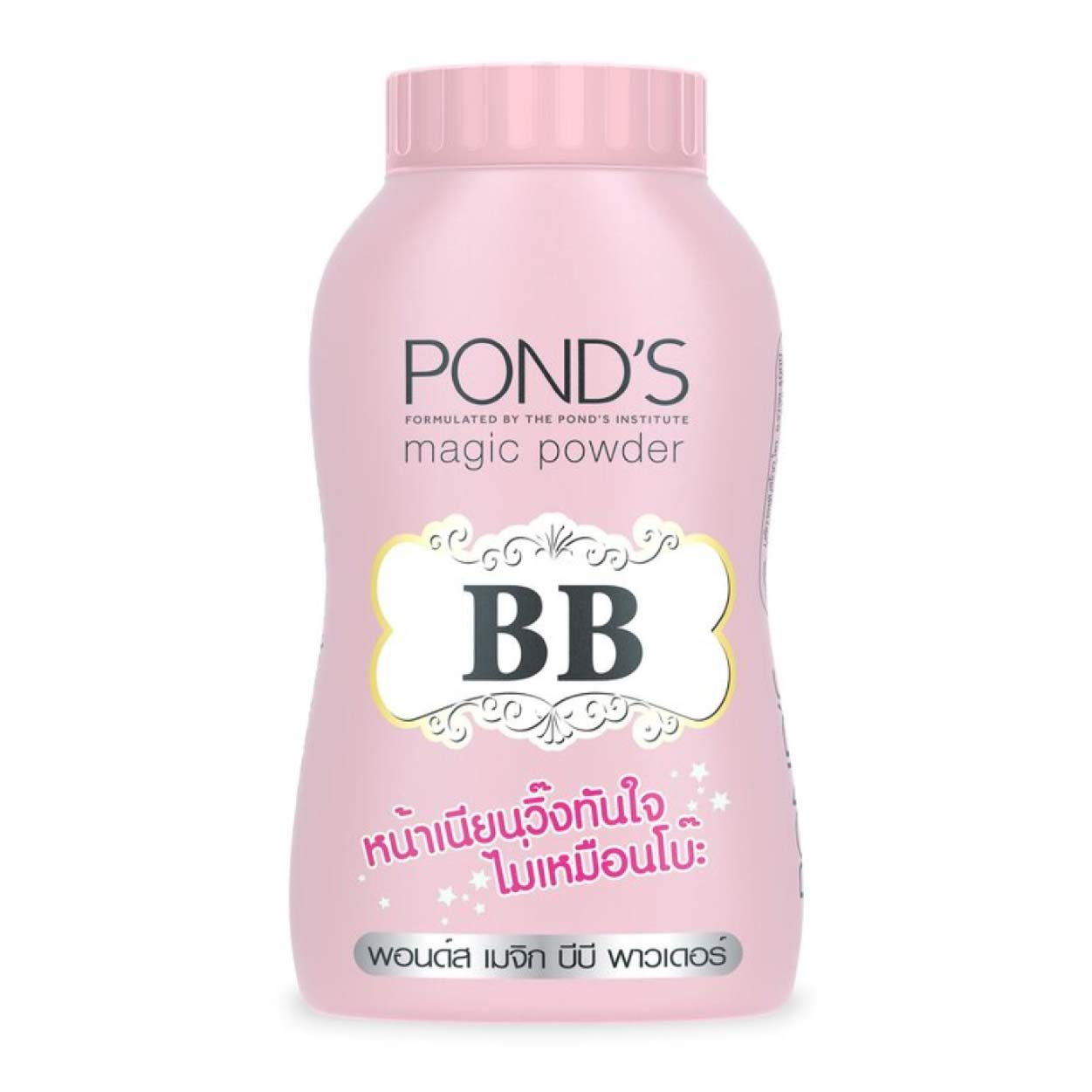 Pond's Magic Powder BB 50g
