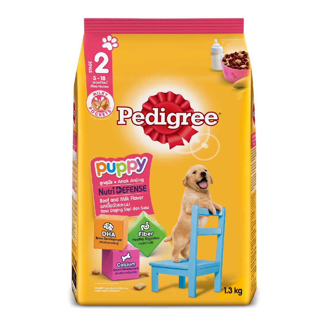 Pedigree Puppy Beef & Milk Dog Food 1.3kg