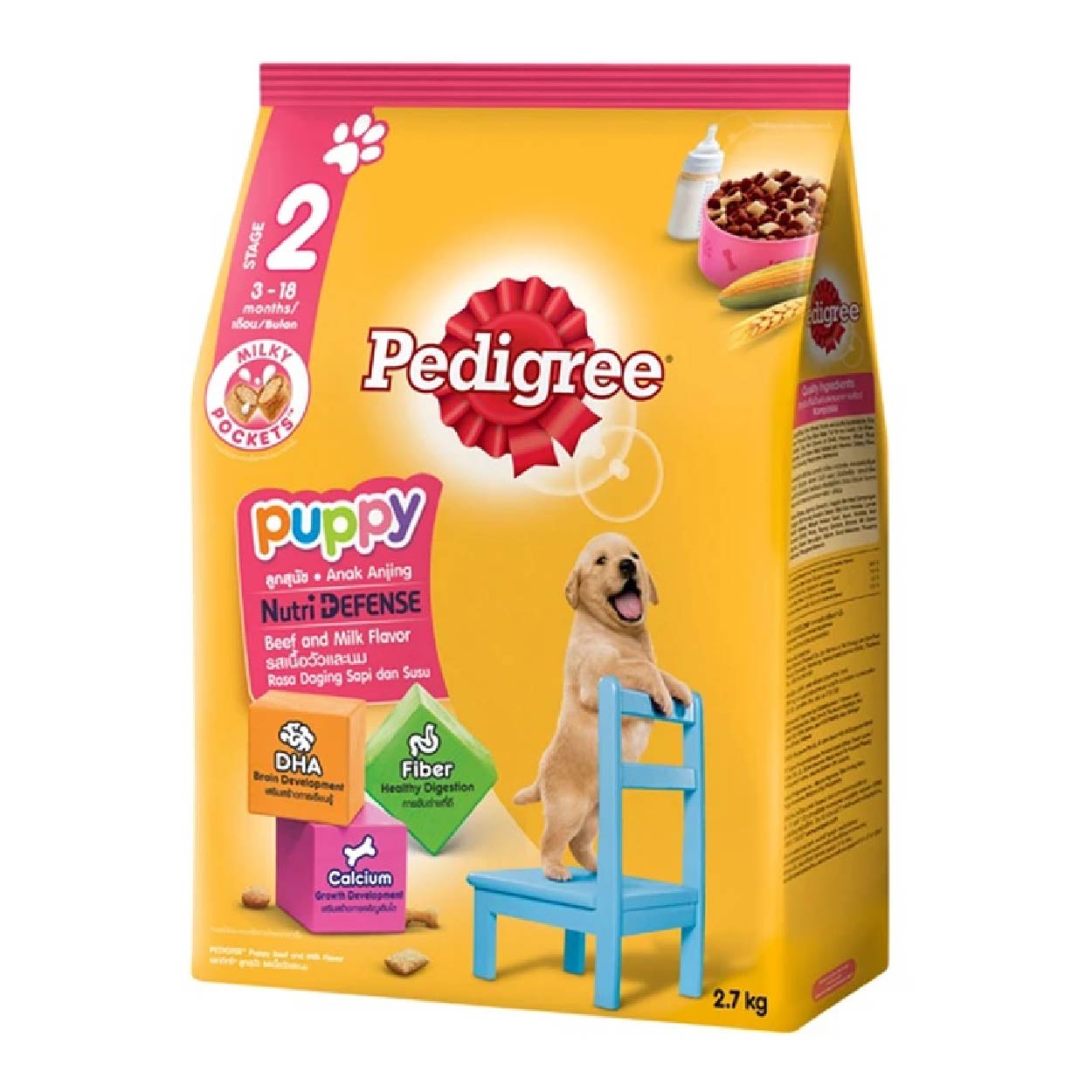 Pedigree Puppy Beef & Milk Dog Food 2.7kg