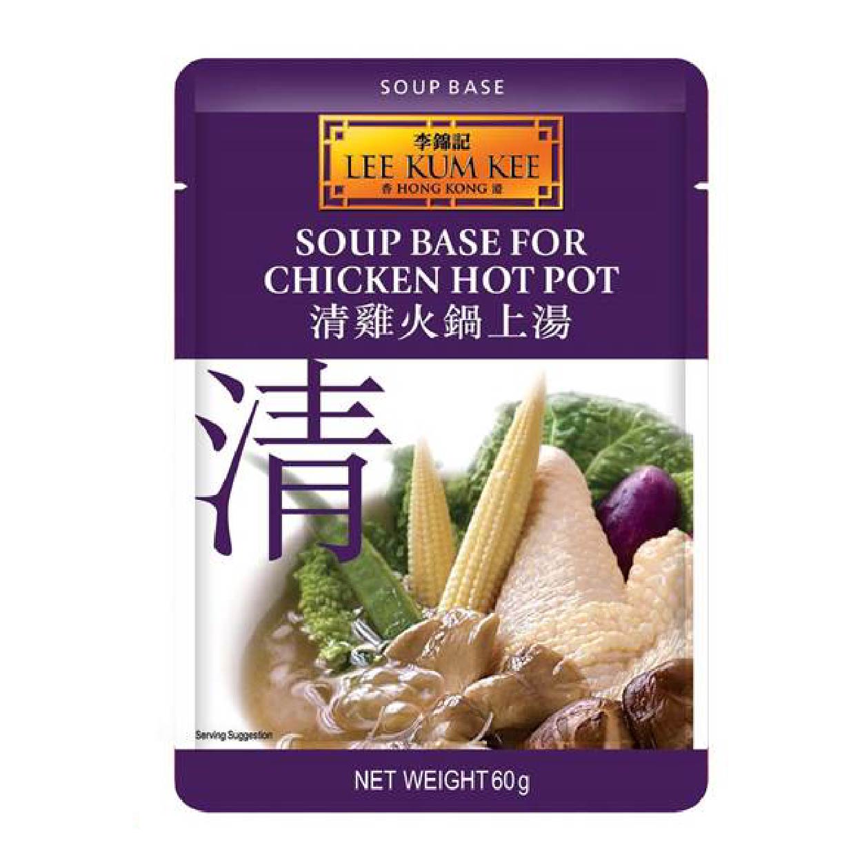 Lee Kum Kee Soup Base for Chicken Hot Pot 60g