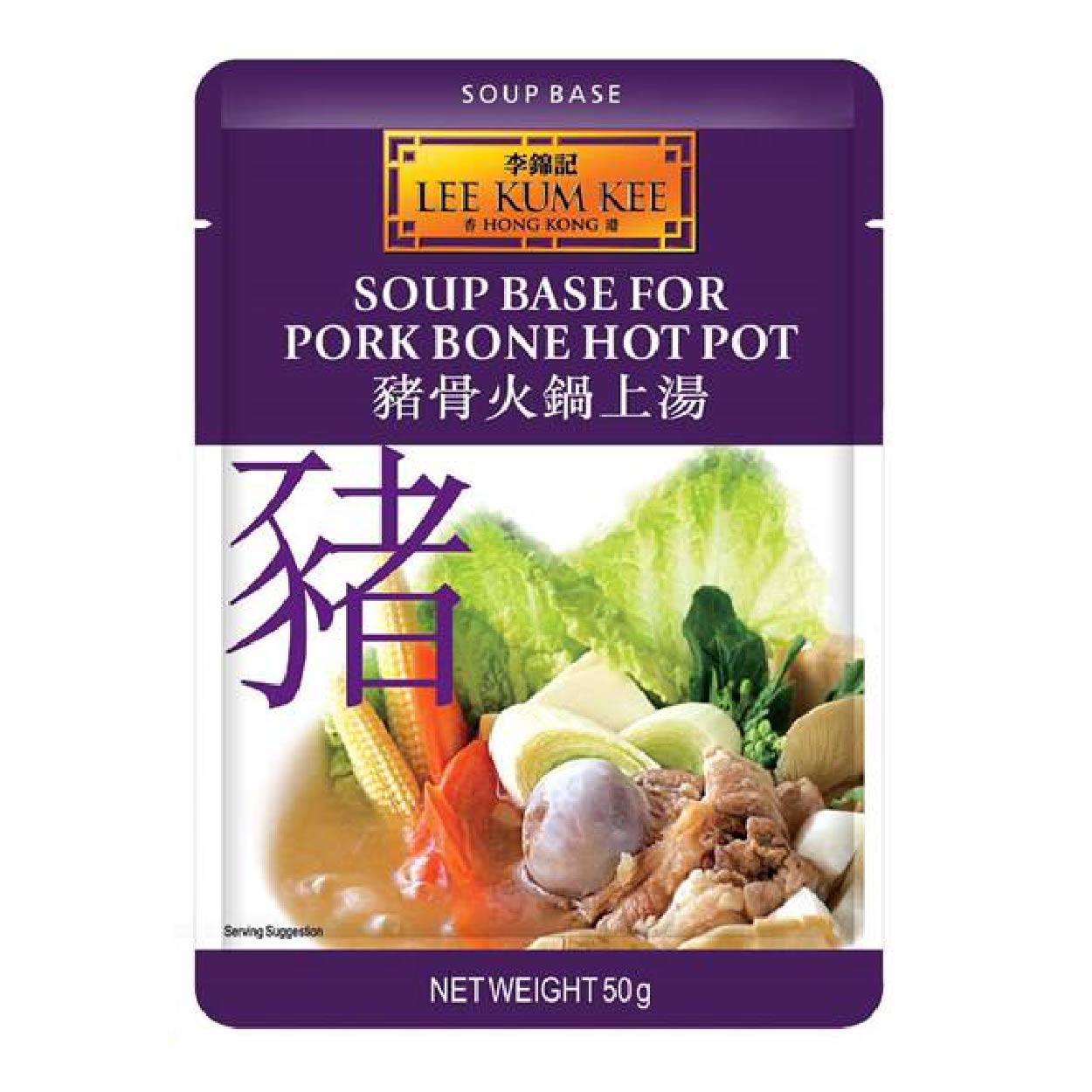 Lee Kum Kee Soup Base for Pork Bone Hot Pot 50g