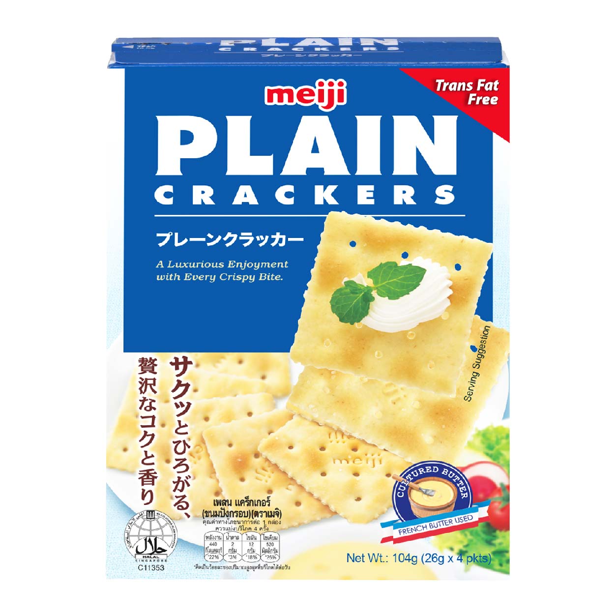Meiji Plain Crackers 104g