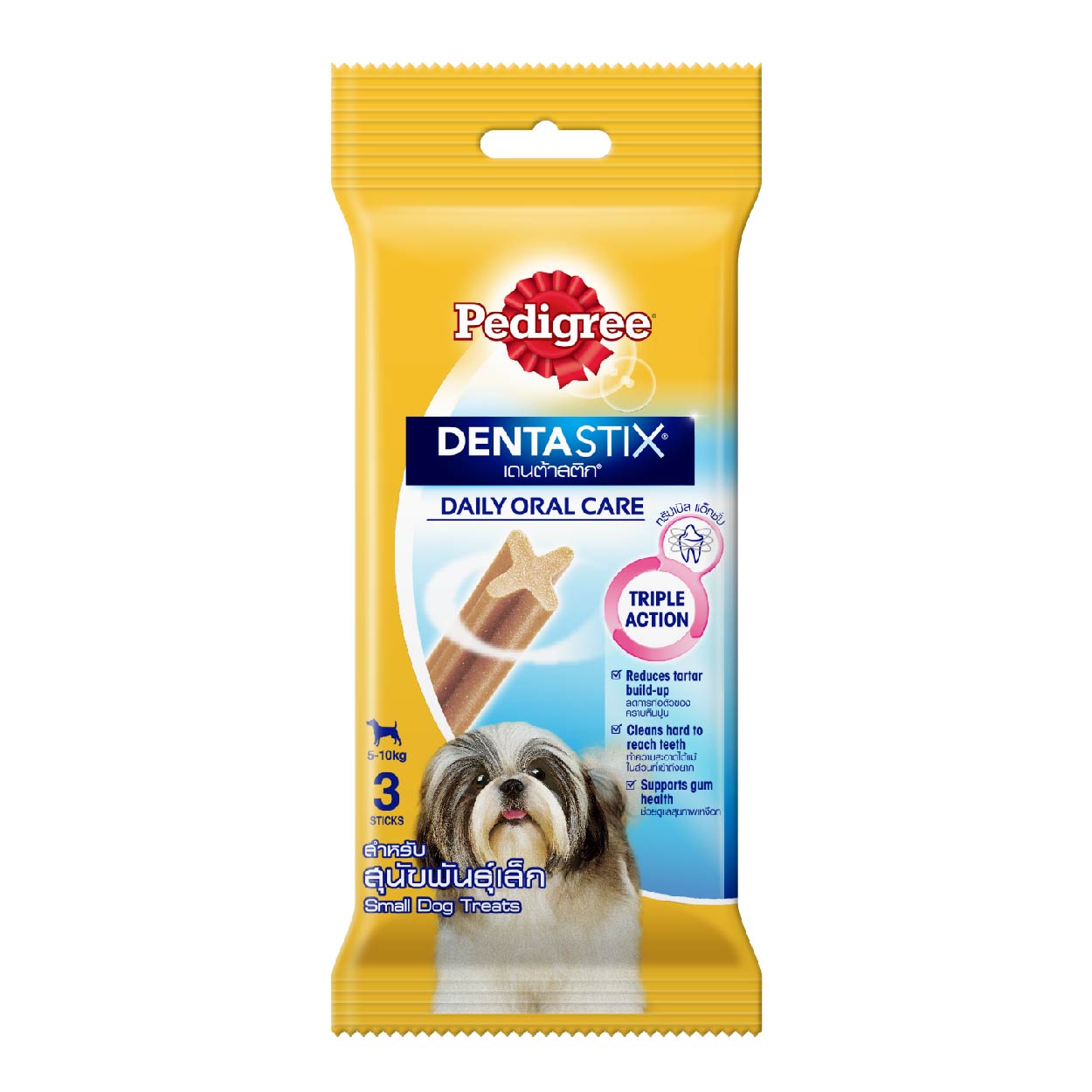 Pedigree Dentastix Daily Oral Care Small Dog Treats 3 sticks 45g