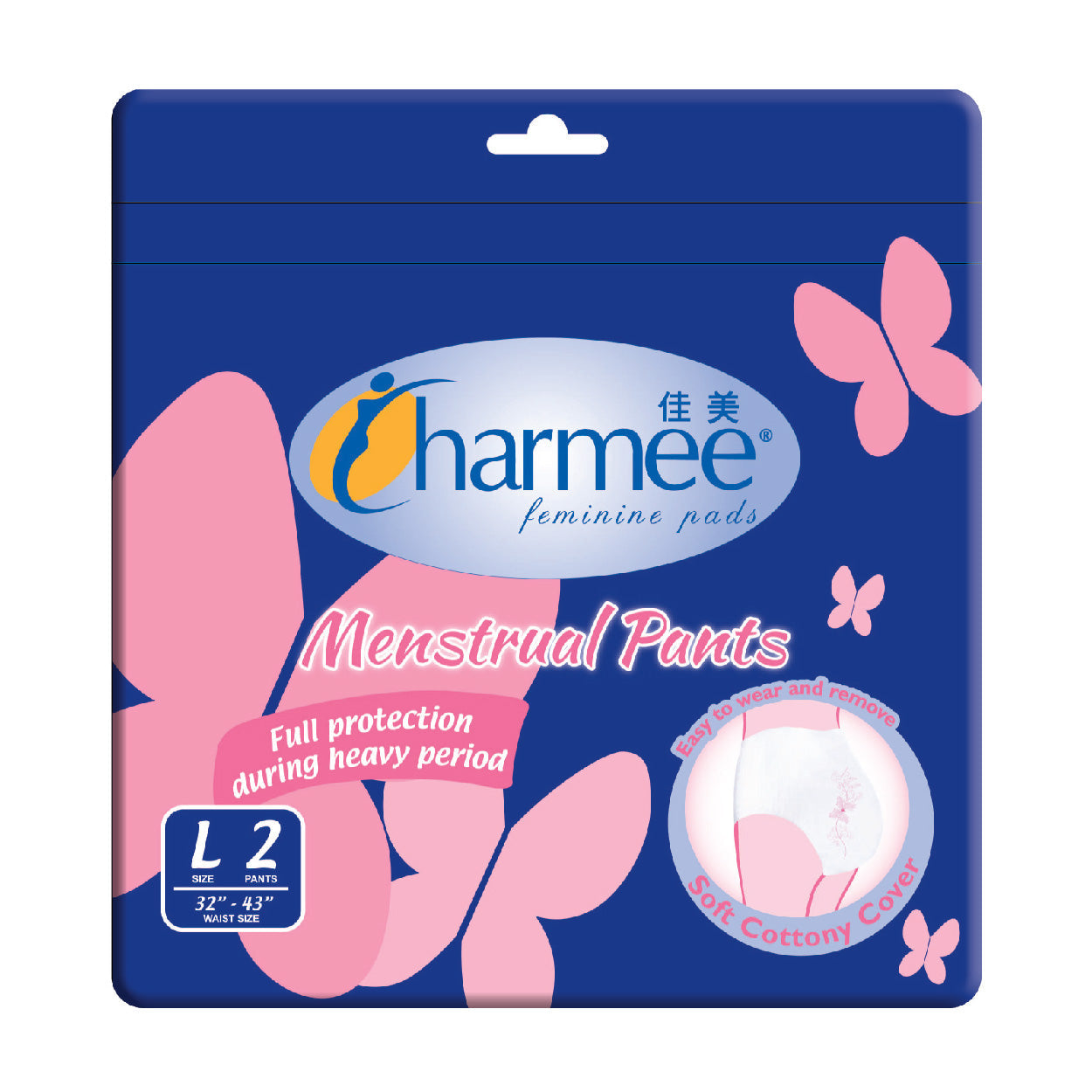 Charmee Menstrual Pants Large 2s
