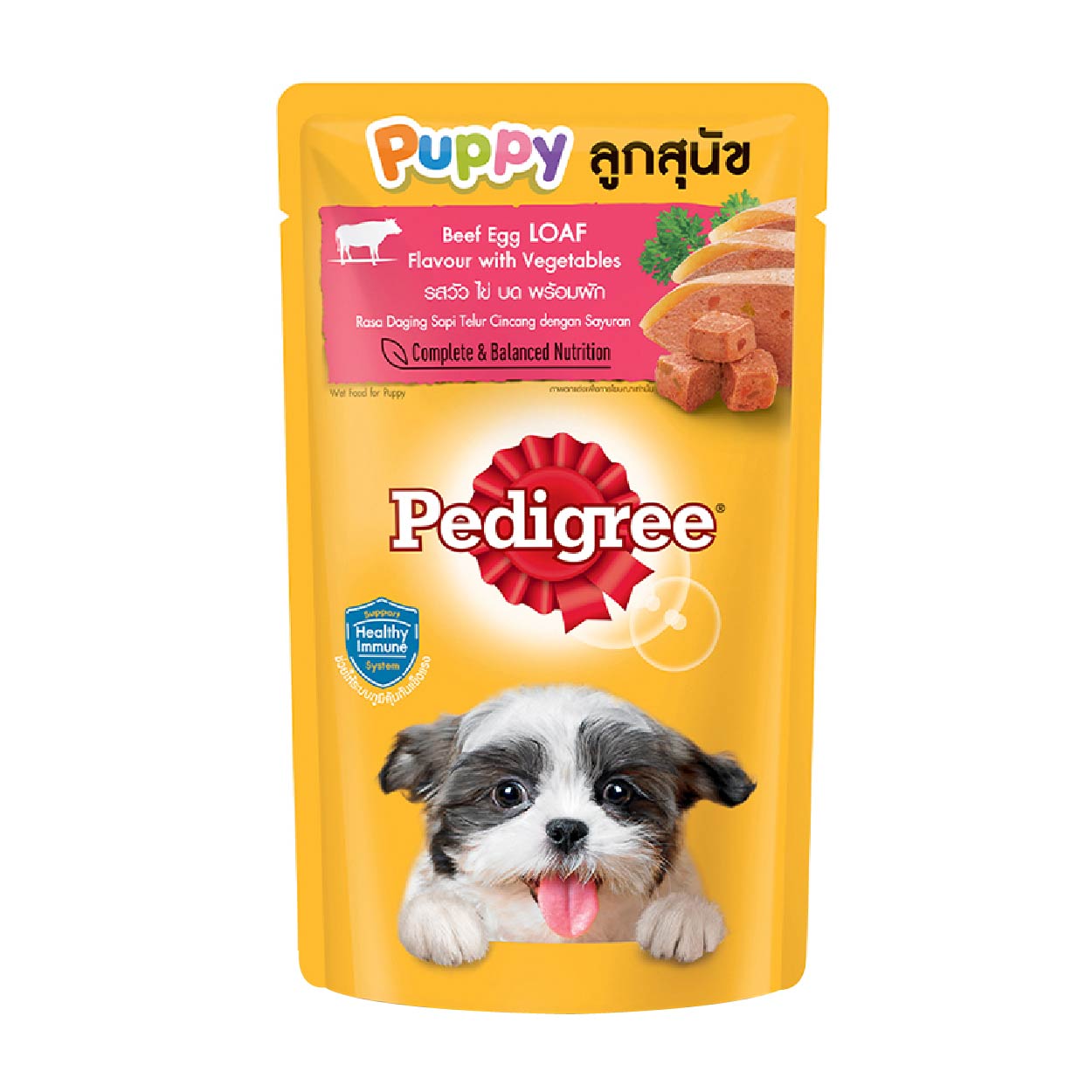Pedigree Puppy Beef Egg Loaf with Vegetables Dog Food 130g