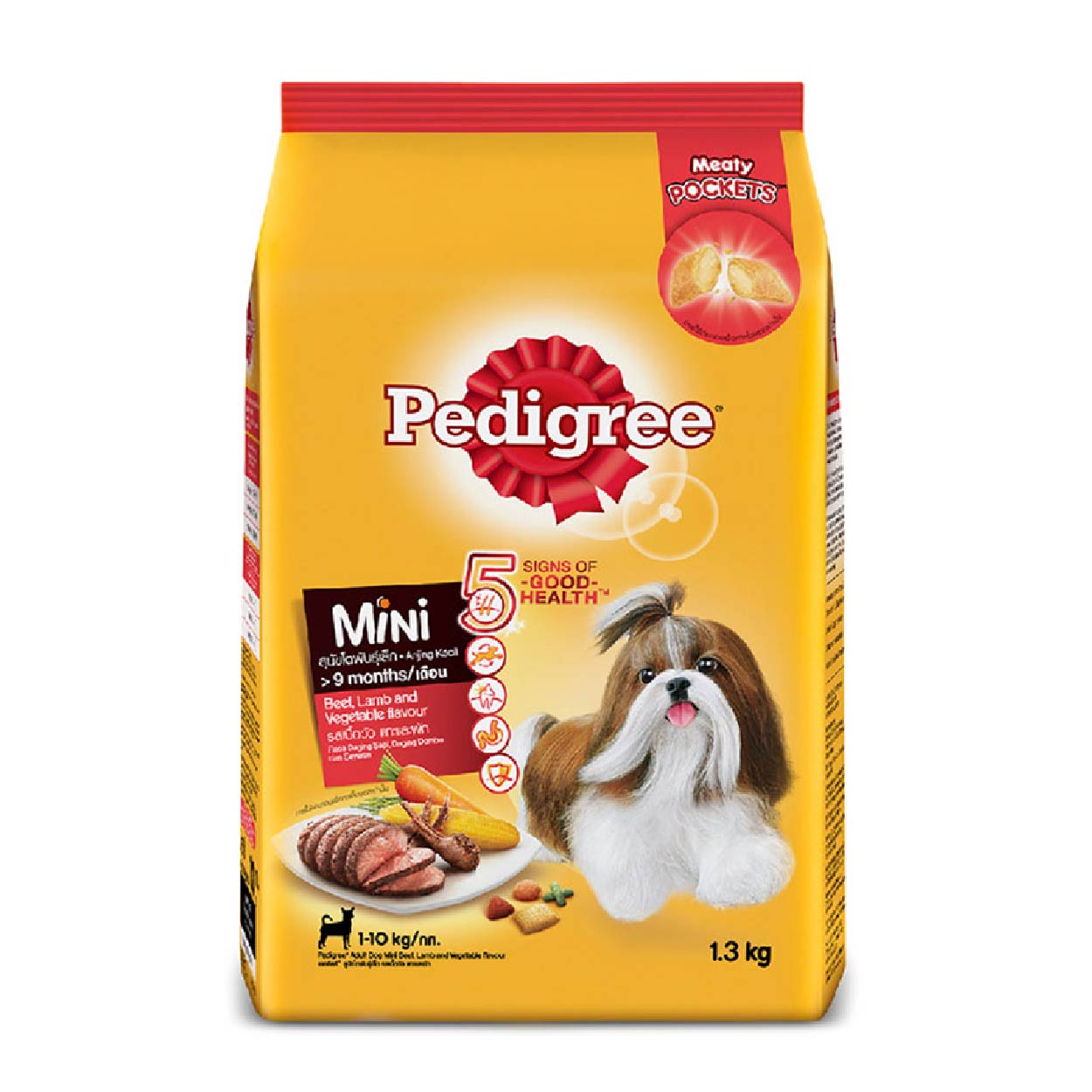 Pedigree Adult Mini Beef Lamb & Vegetable Dry Dog Food 1.3kg