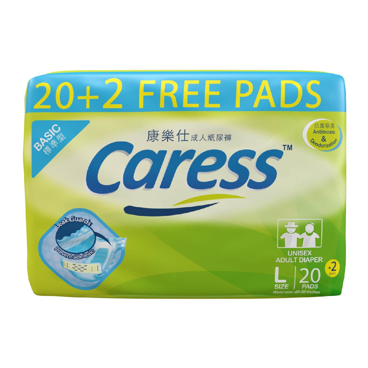 Caress Adult Diaper Basic Large 20s + Free