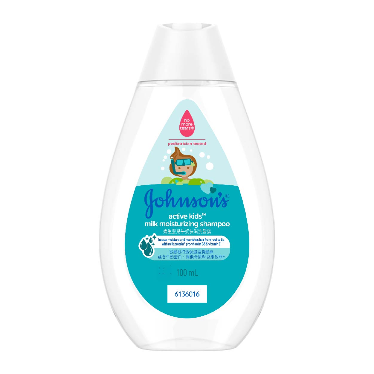 Johnsons Active Kids Shampoo Milk Moisturizing 100ml