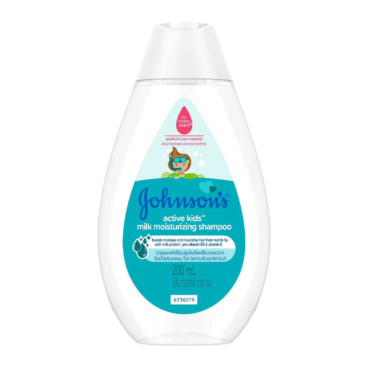 Johnsons Active Kids Shampoo Milk Moisturizing 200ml