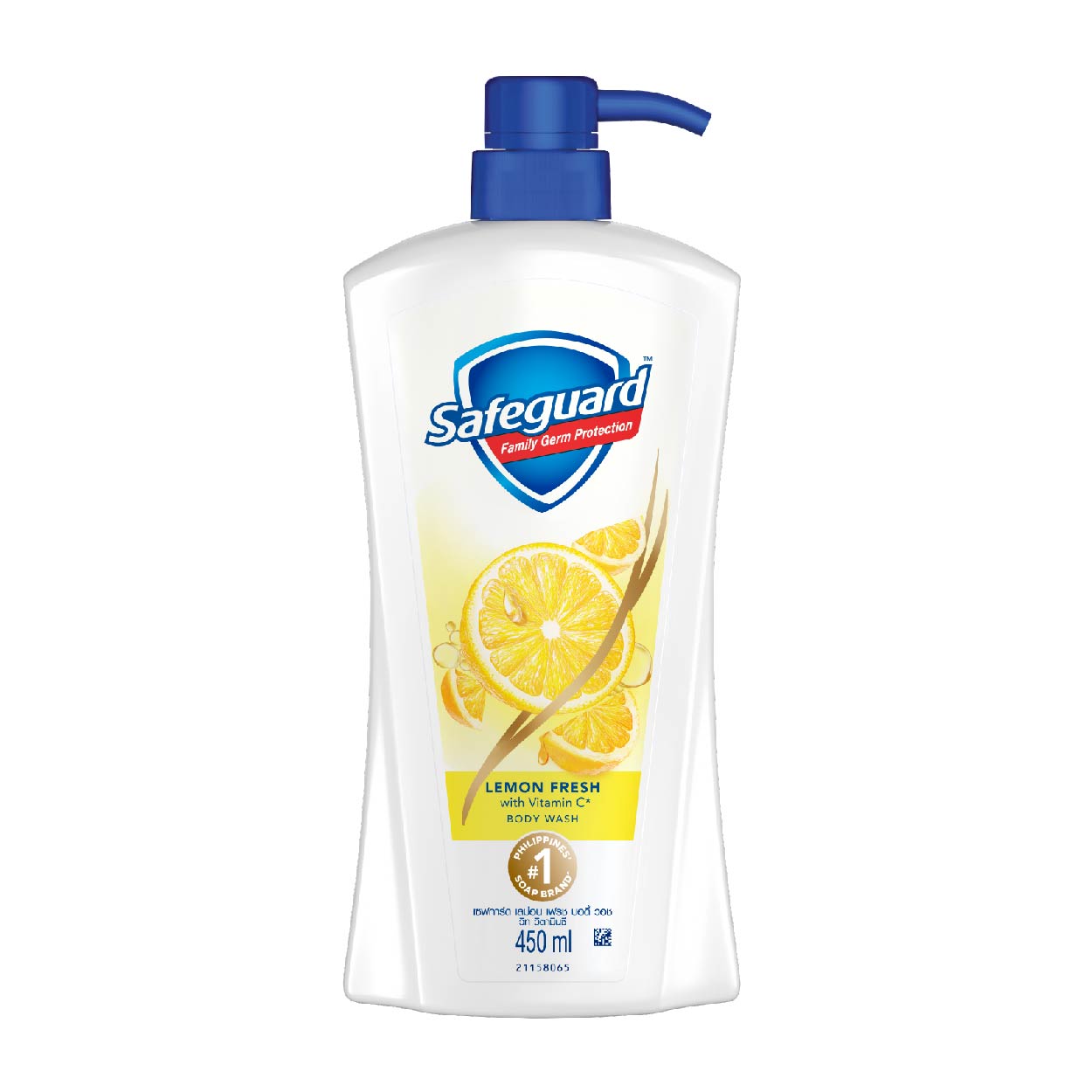 Safeguard Body Wash Lemon Fresh with Vitamin C Pump 450ml