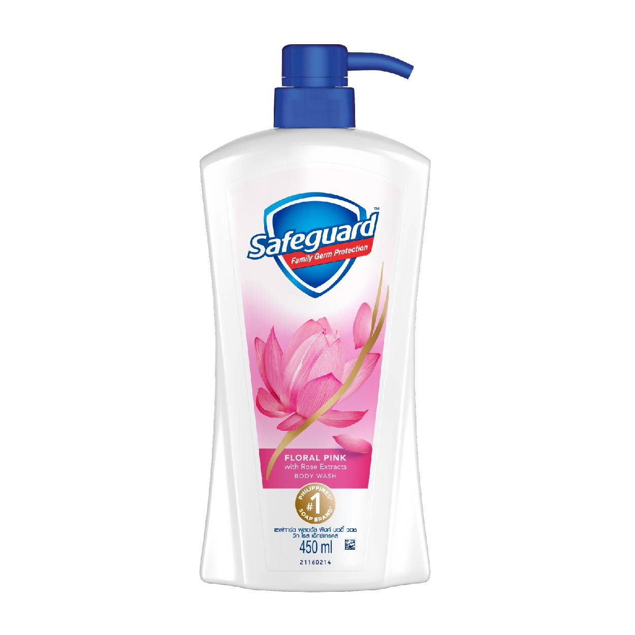 Safeguard Body Wash Floral Pink Pump 450ml