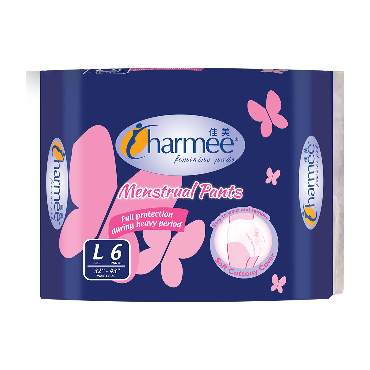 Charmee Menstrual Pants Large 6s 32in to 43in