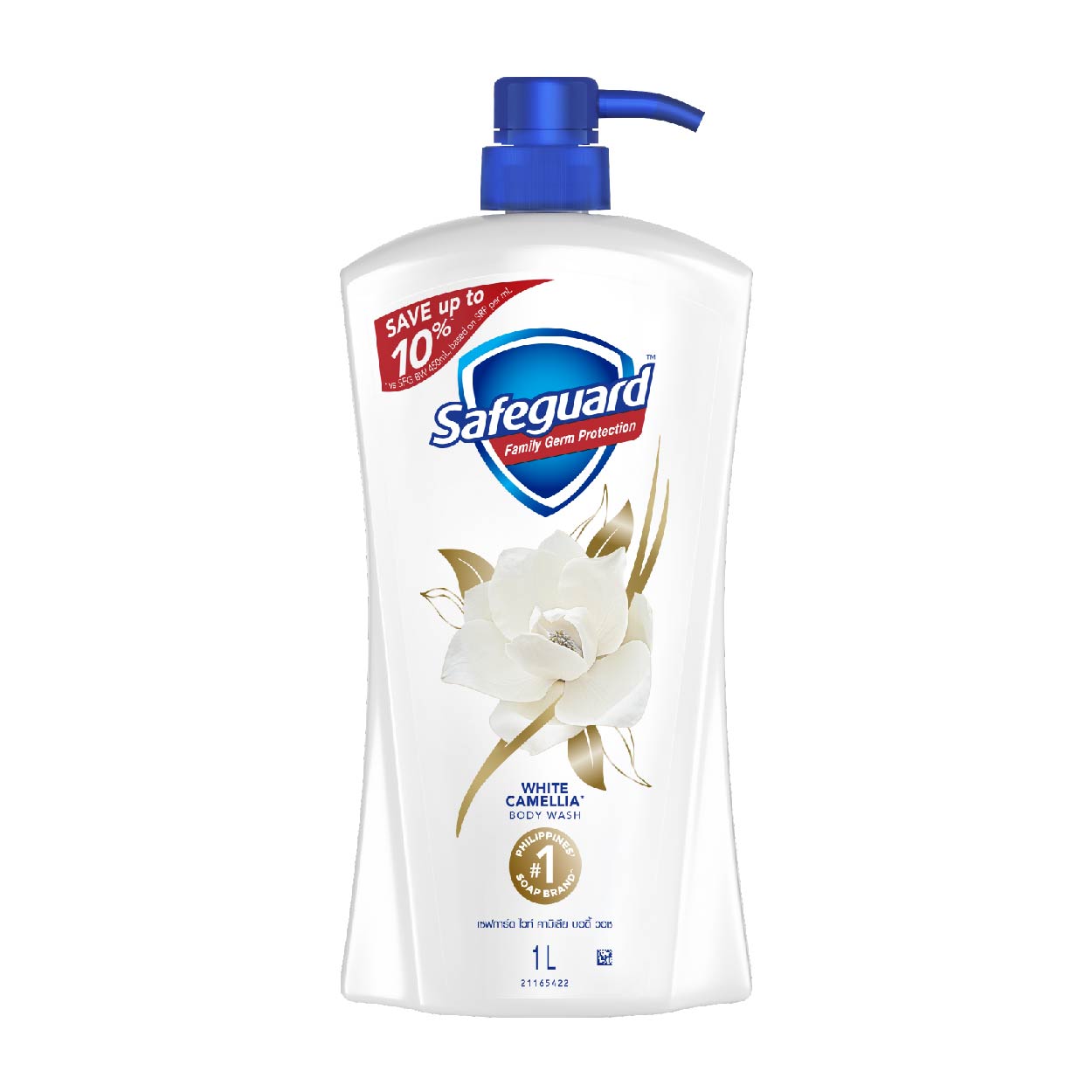 Safeguard Body Wash White Camellia Pump 1 Liters