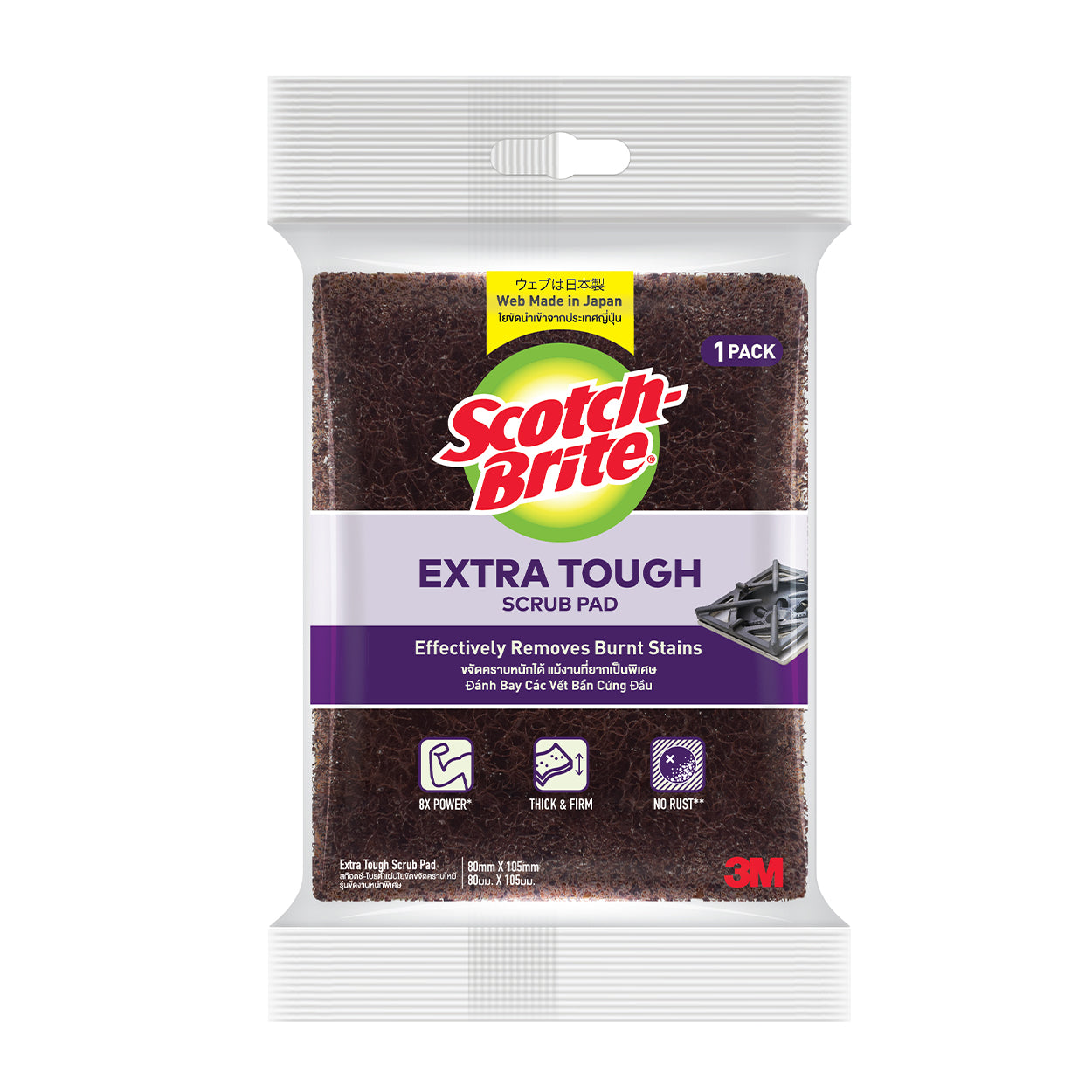 3M Scotch-Brite Extra Tough Scrub Pad