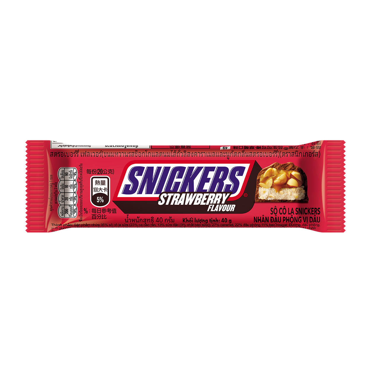 Snickers Strawberry Flavour 40g