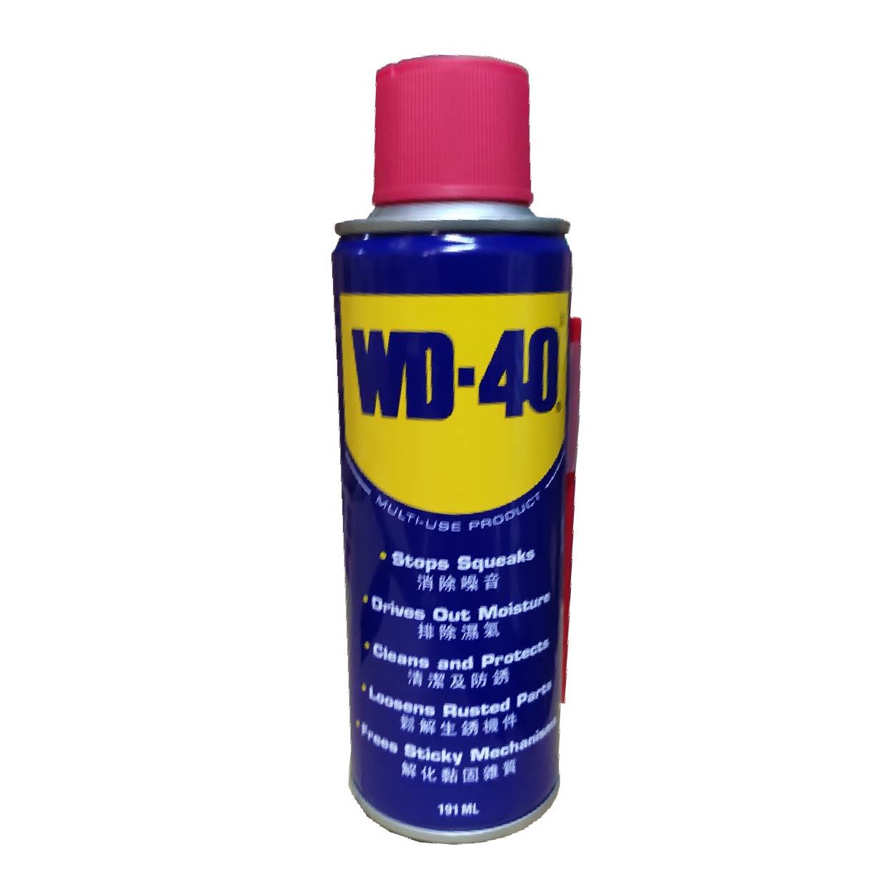 WD40 All Purpose Lubricant 191ml