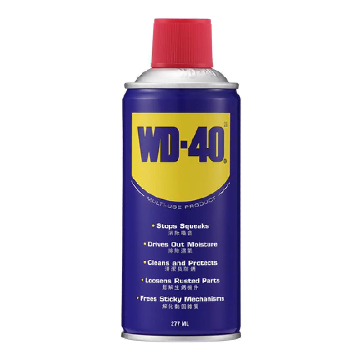 WD-40 All Purpose Lubricant 277ml
