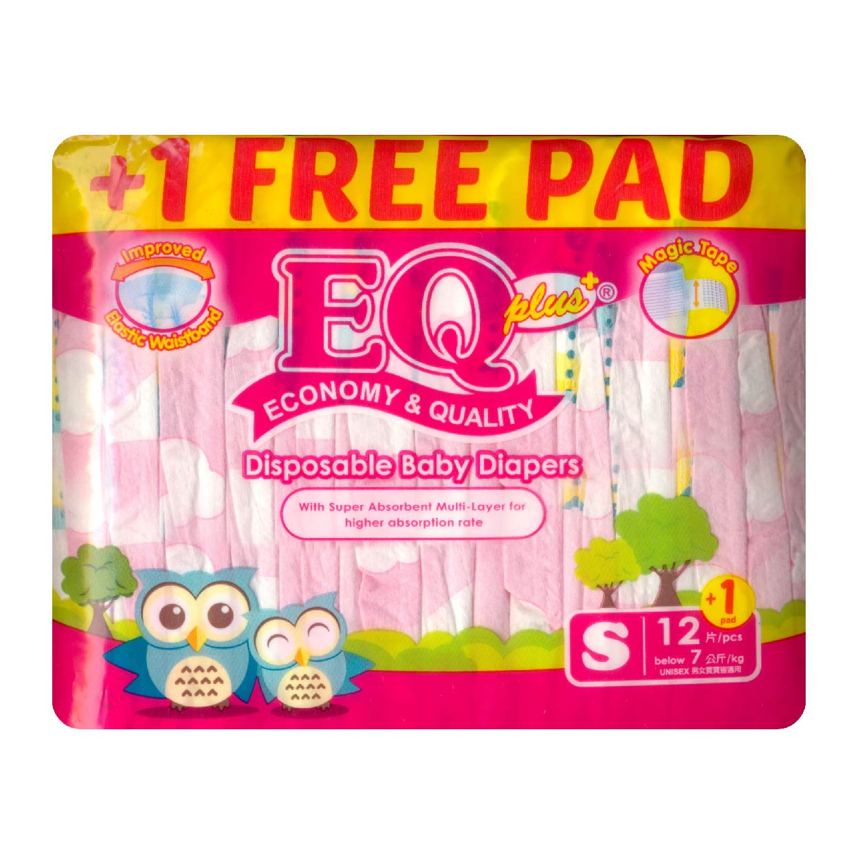 EQ Plus Disposable Diapers S 12s