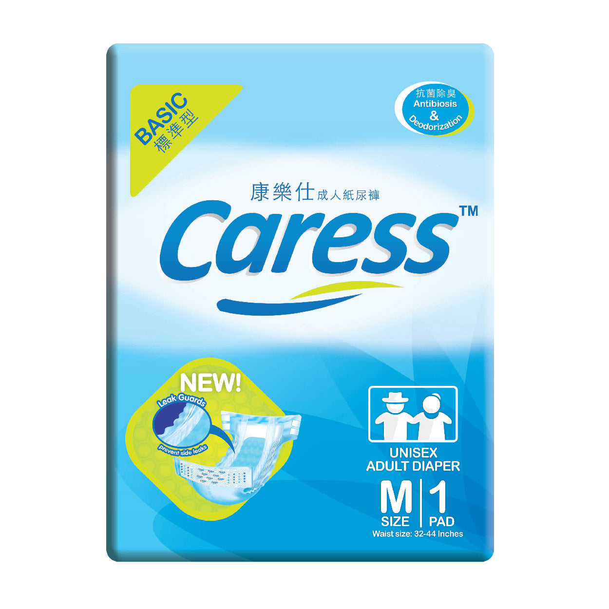 Caress Adult Diaper Basic Medium 1s