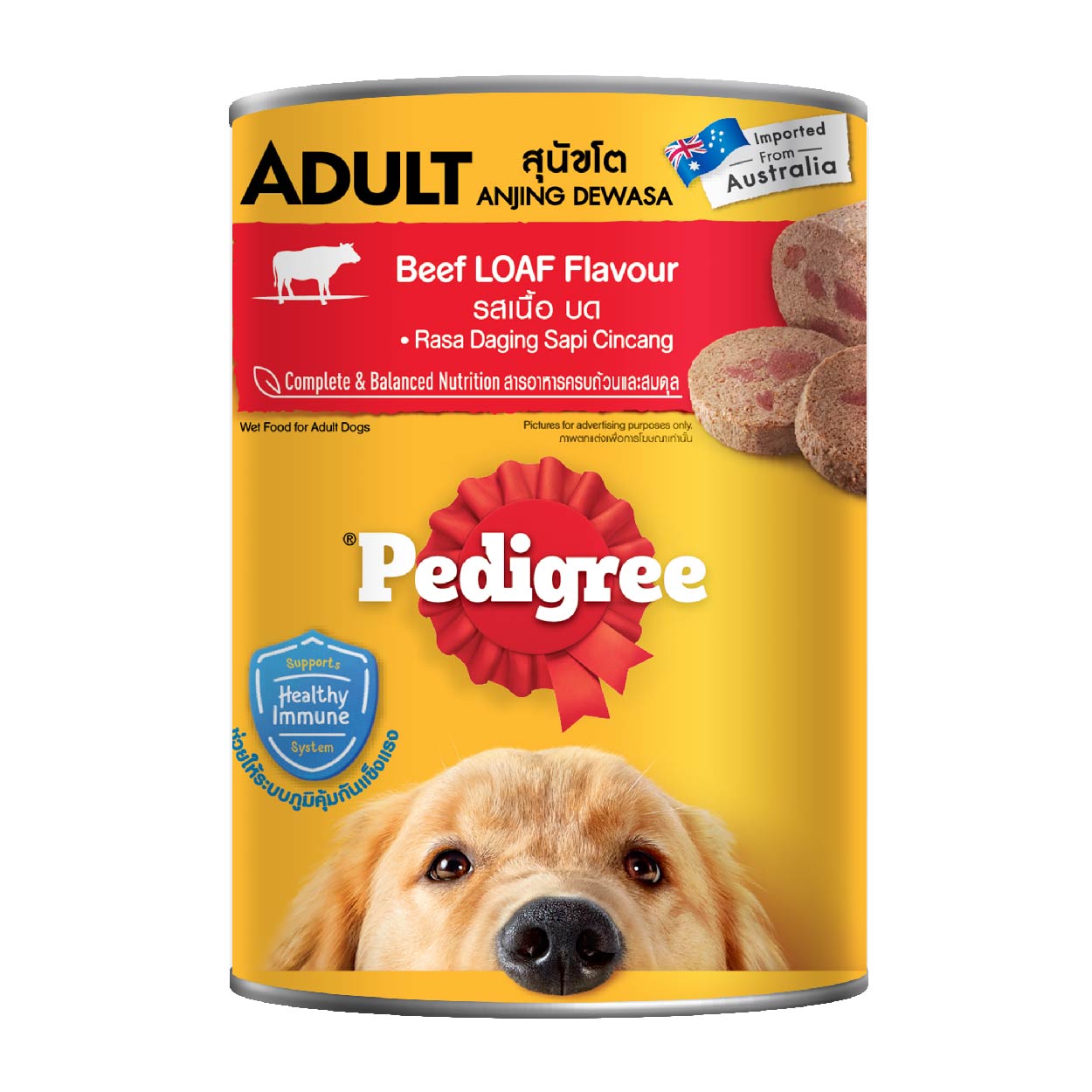 Pedigree Beef Loaf Flavour Adult Dog Food 400g