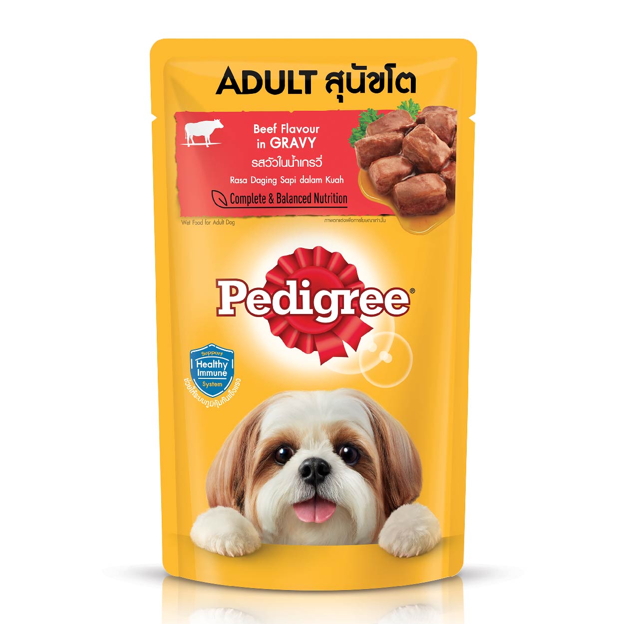 Pedigree Adult Beef Flavour in Gravy Dog Food Pouch 130g