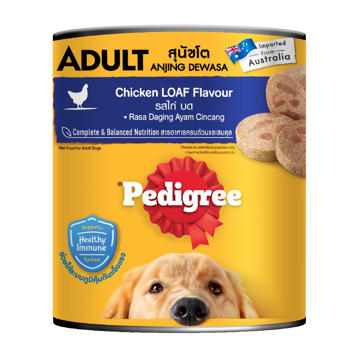 Pedigree Chicken Loaf Adult Dog Food 700g